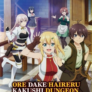 The Hidden Dungeon Only I Can Enter (Volume 1- 12End) Volledige anime, alle regio's, Engels nagesynchroniseerd, complete boxset - gratis DHL Express