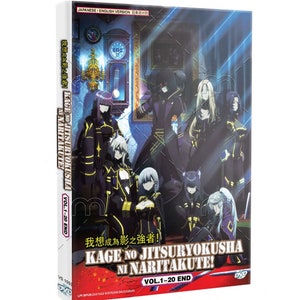 DVD Anime Kage no Jitsuryokusha ni Naritakute! (1-20 End) English Dubbed All Region - Free Shipping To USA Via Dhl Express