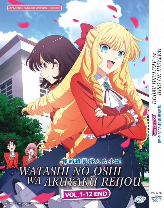 Anime Stream Tatami Galaxy Anime Trailer Crunchyroll Gleipnir