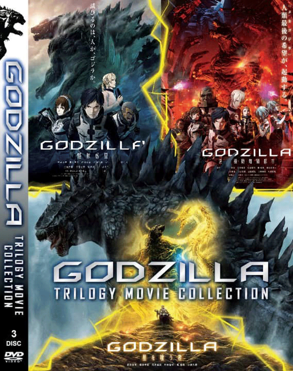 DVD Godzilla Part 1+2+3 Planet Monsters + City Battle + Planet