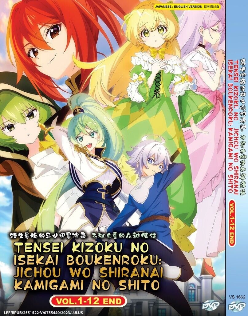 Death March kara Hajimaru Isekai Kyousoukyoku Blu-ray & DVD Vol.3 Cover. :  r/anime