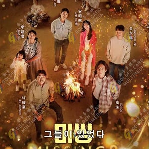 Koreaanse drama-dvd ontbreekt: The Other Side Seizoen 2 Eps 1-14 Einde Engelse ondertiteling en alle regio's - gratis DHL Express