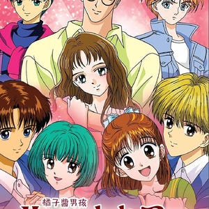 DVD アニメ ママレード ボーイ Vol.1-76 End + 映画 英語字幕 全