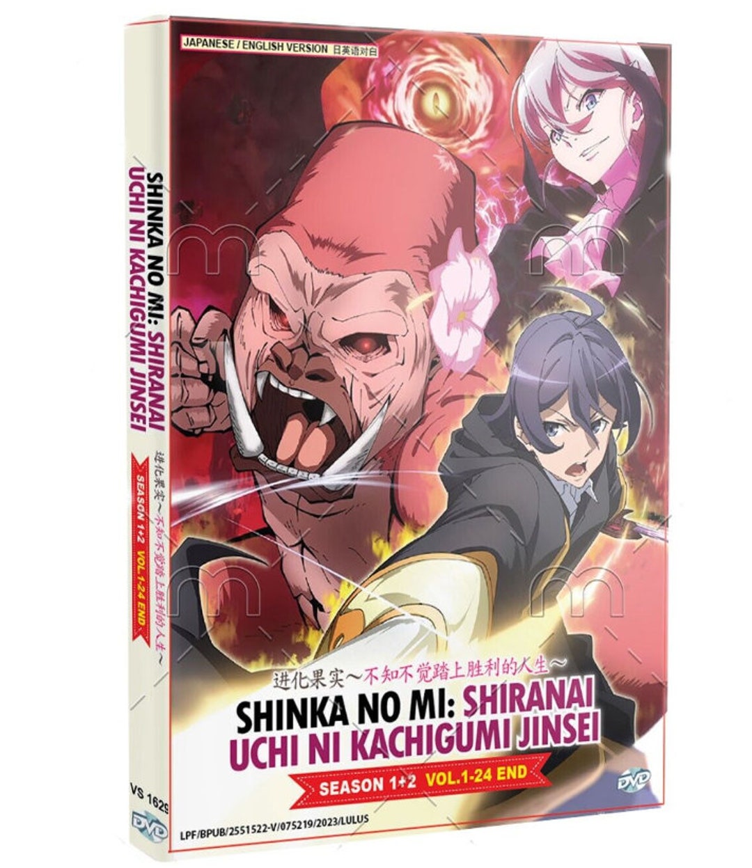 ENGLISH DUBBED ANIME My Home Hero (Vol.1-12End) DVD All Region