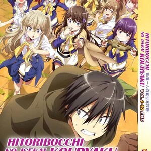 DVD Anime Hitoribocchi No Isekai Kouryaku(1-12End) Anime Complete Series DVD Boxset English Subtitle And All Region Free Express Shipping