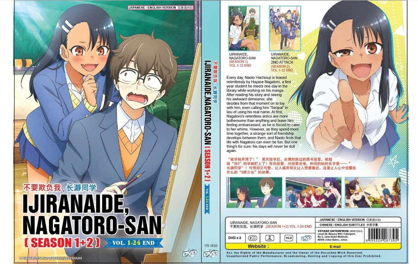 Don't Toy with Me, Miss Nagatoro Volume 3 Blu-ray (Ijiranaide, Nagatoro-san)  (Japan)