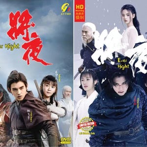 Chinese drama-dvd Ever Night 将夜 Seizoen 1+2 HD-opname [Limited Edition], Engelse ondertiteling en regiovrij DHL Express