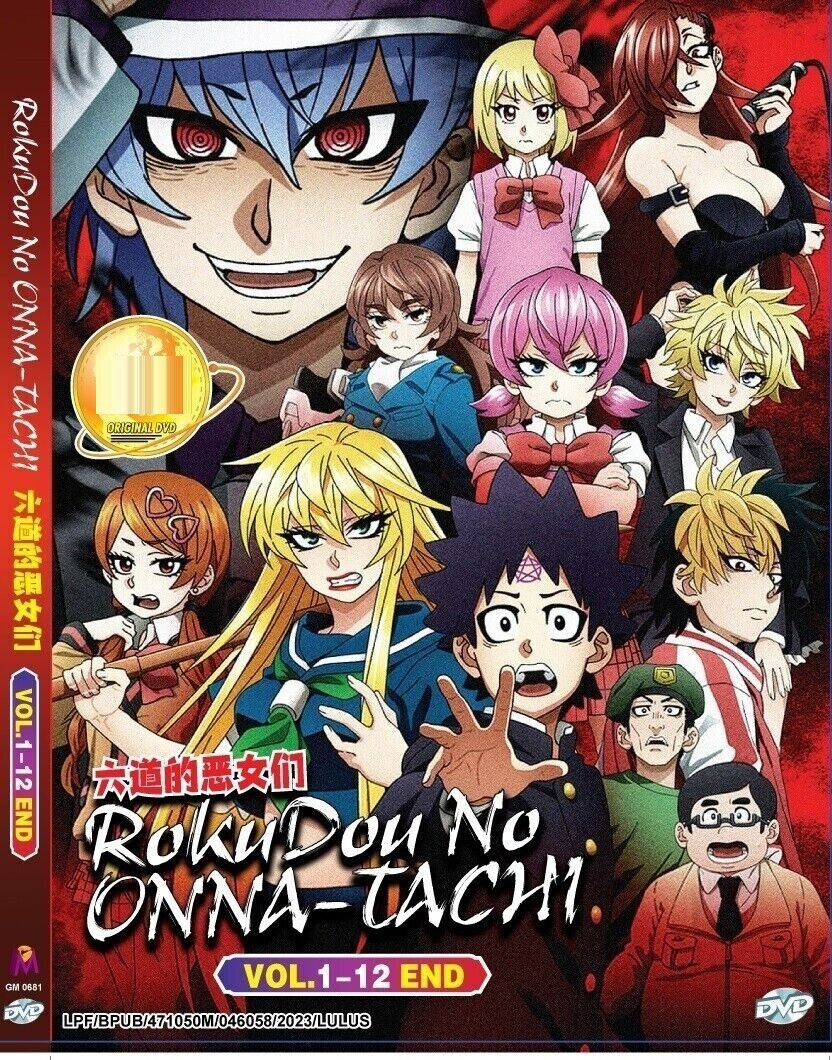ANIME DVD Kuro No Shoukanshi (1-12End) ENGLISH DUBBED