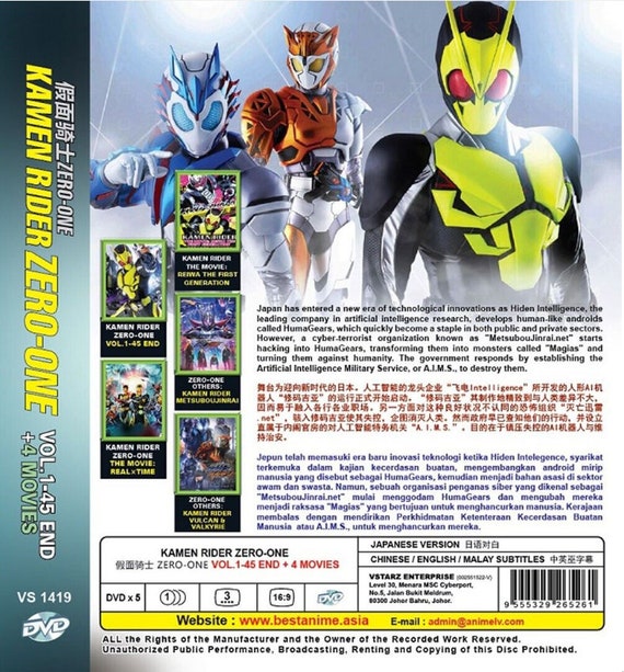 DVD まとめ買い Kamen Rider ZX + Kamen Rider G + 2 Classic TV Special Show
