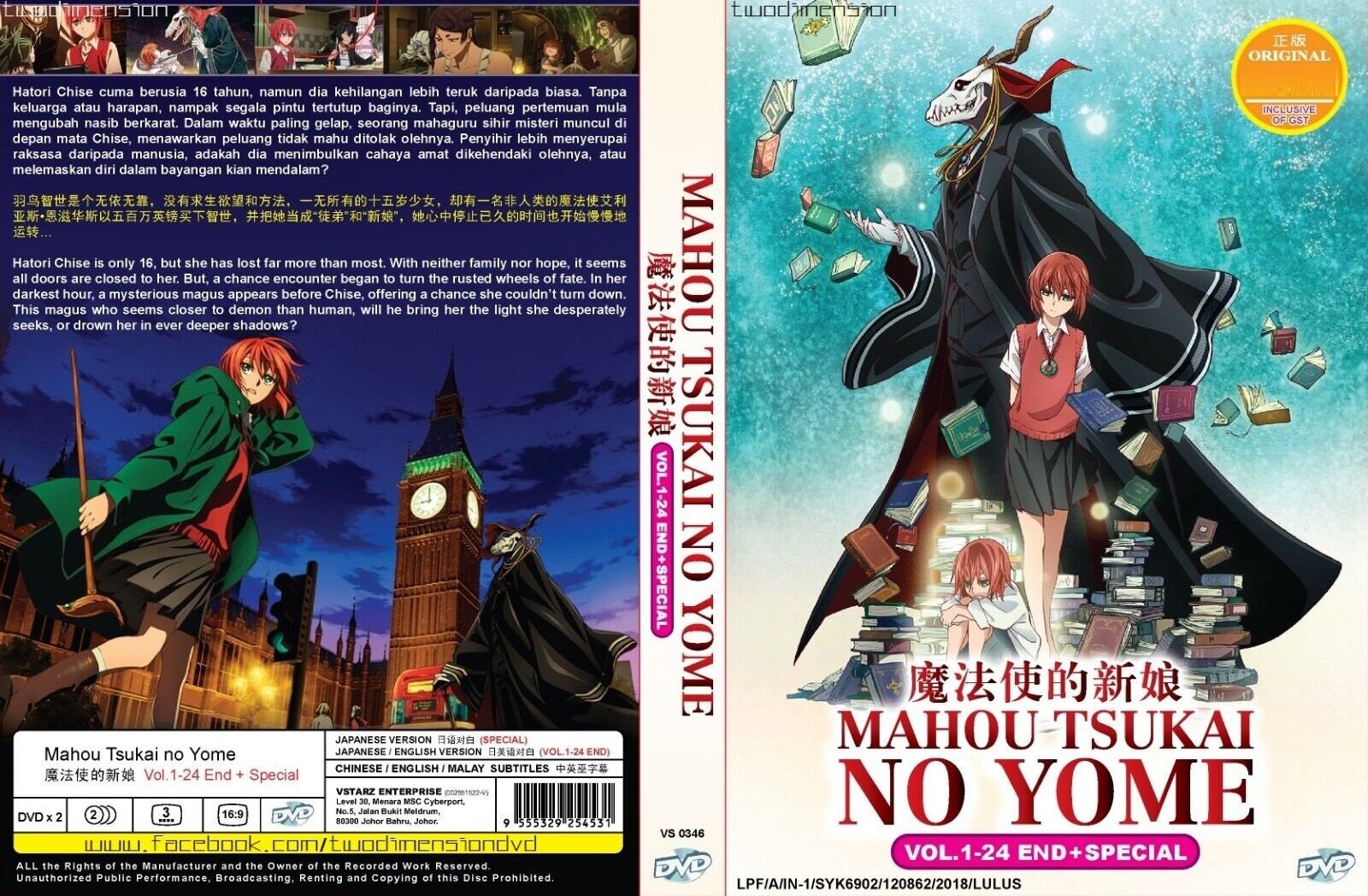 The Ancient Magus' Bride Anime Season 2's 3rd English-Subtitled