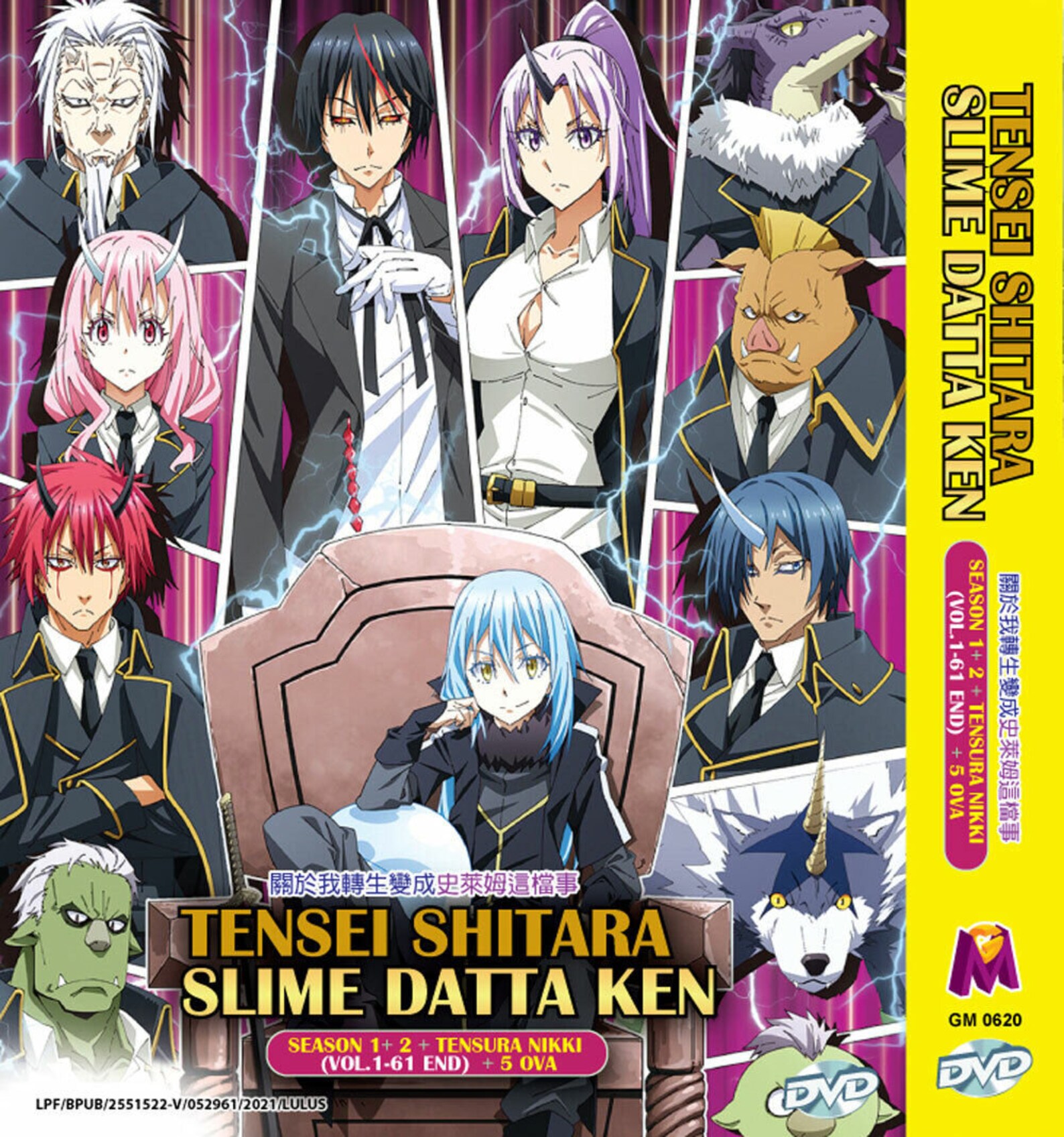 Tensei Shitara Slime Datta Ken Ger Dub Anime Dvd~english Dubbed~tensei Shitara Slime Datta Ken Season 1+2
