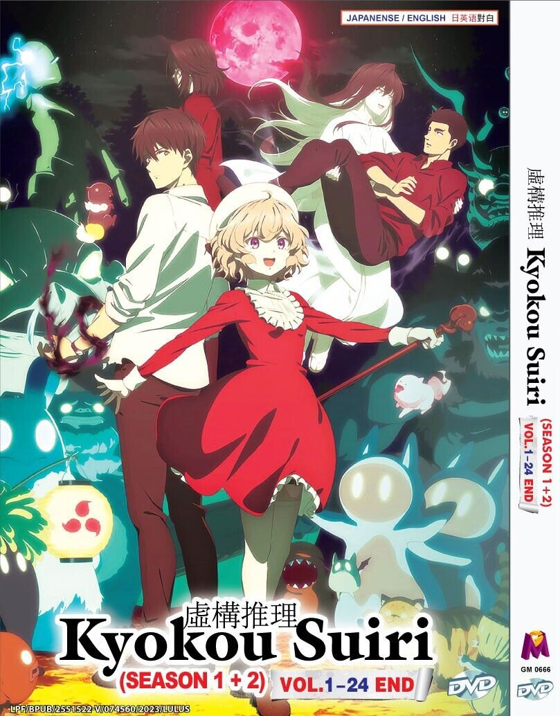 In/Spectre Kyokou Suiri Complete Anime Series English Dubbed DVD 12  Episodes