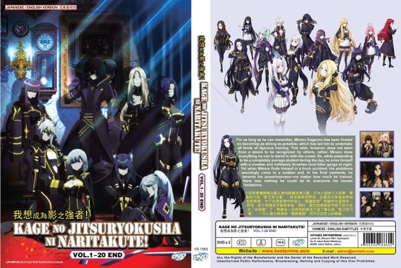 OVERLORD (SEASON 4: VOL.1 - 13 End) ~ All Region ~ English Dubbed