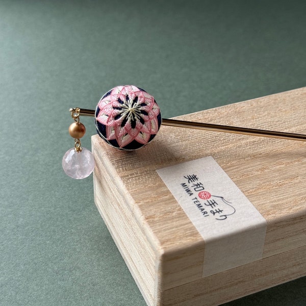 Japanese hairpin with sakura design temari ball, silk embroidery. Japanese hair stick, or kanzashi, with cherry blossom design.