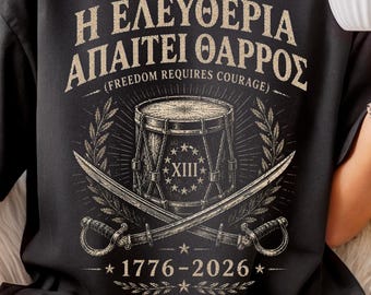 Freedom Requires Courage, Greek Script Comfort Colors Shirt, Spartan Second Amendment Come and Take It
