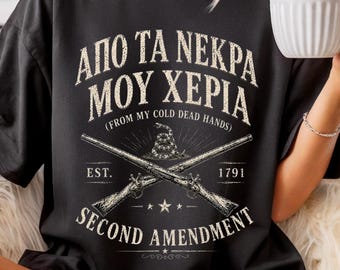 Greek Script Comfort Colors Shirt, Spartan Second Amendment, From My Cold Dead Hands