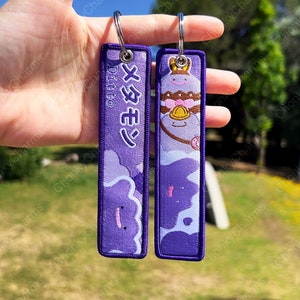 Double-sided Embroidered Anime Keychain / Key Tags / Jet Tag