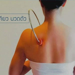 Thai Self Back Massager Hook – Trigger Point Therapy Tool for Muscle Relief