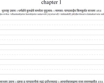 bhagavadgita Kapitel 1-6 digitales Sanskrit Arbeitsbuch