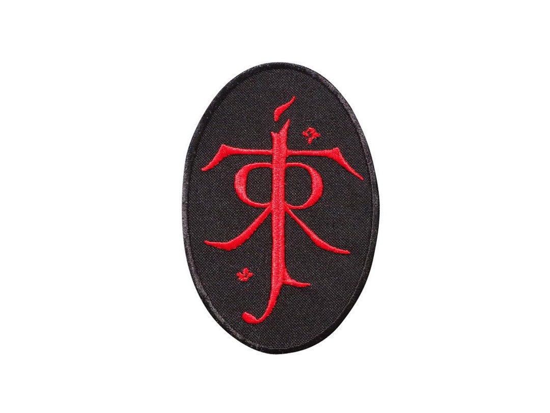 TOLKIEN SYMBOL Embroidered Patch Silmarillion Lord of the - Etsy