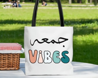 Jummah Vibes Muslim Tote Bag, Ramadan Gift, Islamic Muslim Eid Gift, Islamic Gift for Mom, Retro Muslim Woman Gift for Ramadan, Eid Gift Bag