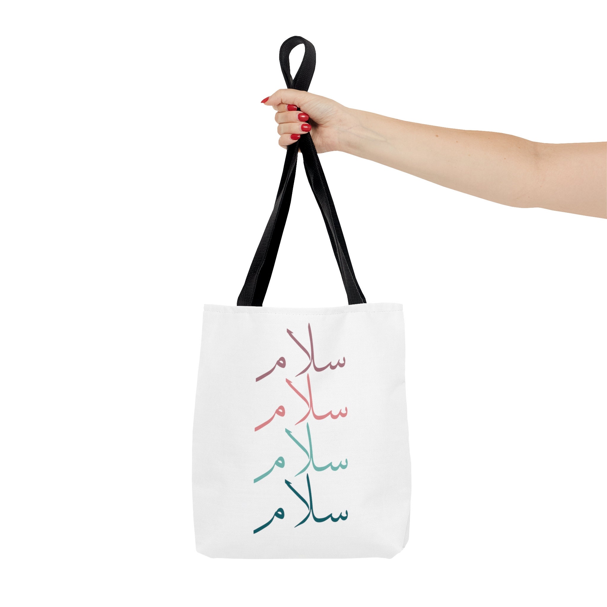 Salaam Tote Bag, With Arabic Calligraphy, Islamic Gift for Mom, Retro ...