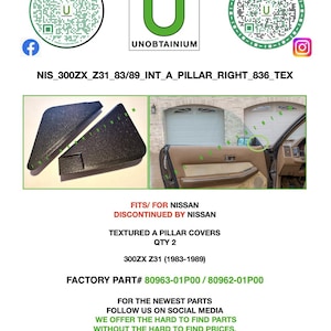 Interior door panel 300zx z31 (1983-1989)