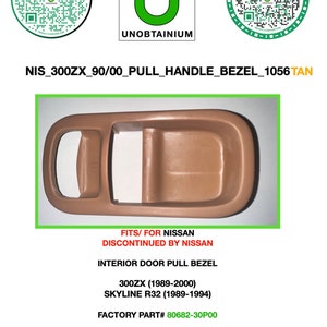 Nissan 300zx Z32 Interior pull handle bezel