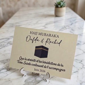 A4 size plaque (21*30cm) Hajj/Umra Mubaraka Personalized with Marquetry Backing - Unique Gift - Souvenir of the Pilgrimage to Mecca