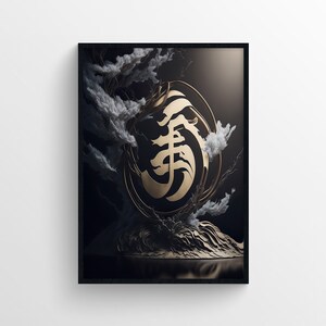 Beautiful art of sign Part 3 , Sign like China, druckbare minimal moderne große Wandkunst, Digital Druck, Living Room Poster