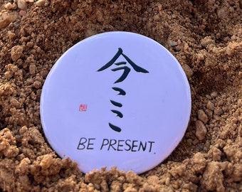 Be present Pin