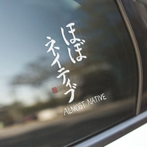 Adesivo trasparente Almost Native/Adesivo trasparente/Calligrafia giapponese/Scrittura a mano/Lettering a pennello/Nihongo/Giapponese/Colorado/Almost Colorado Native