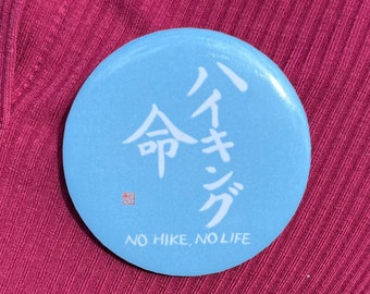 No Hike, No Life Pin