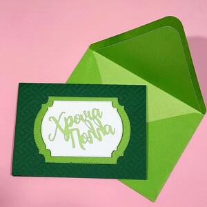 handmade xronia polla, greek card,greek name day card with handmade envelope