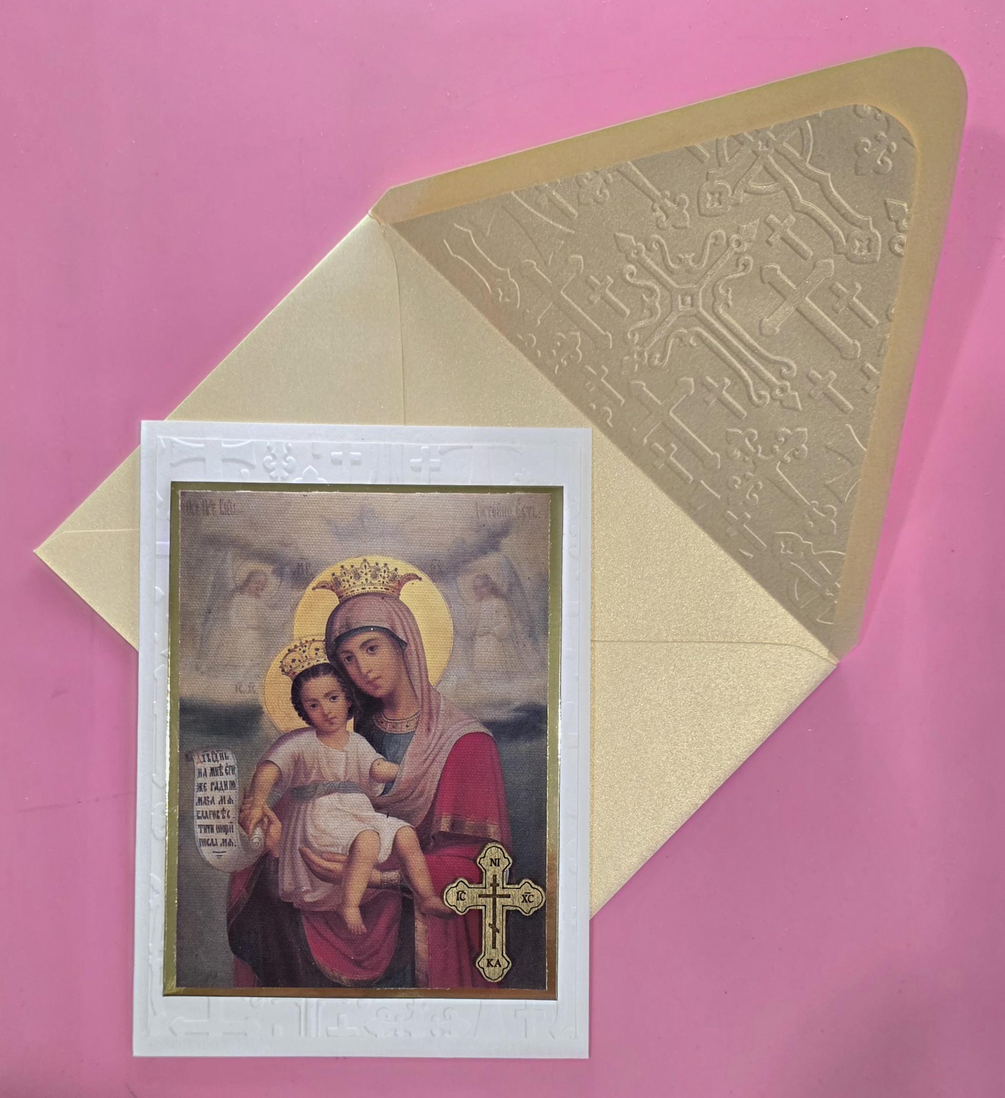 Handmade Greek Orthodox Virgin Mary Icon Card, Embossed Envelope - Etsy