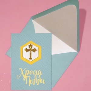 handmade xronia polla, greek card,greek name day card with handmade envelope