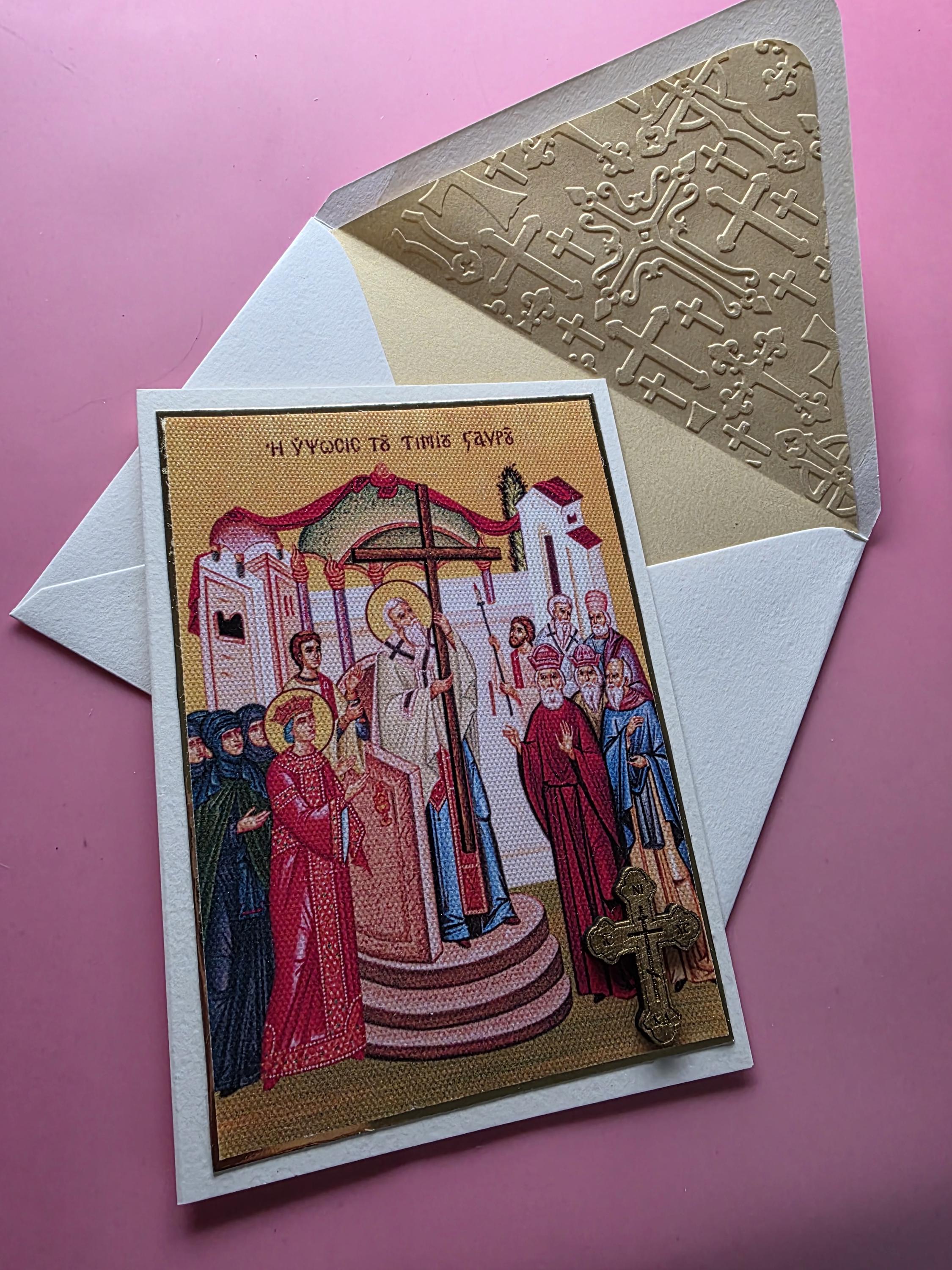 Greek Orthodox Exaltation Holy Cross Icon Card With Wooden Cross ...