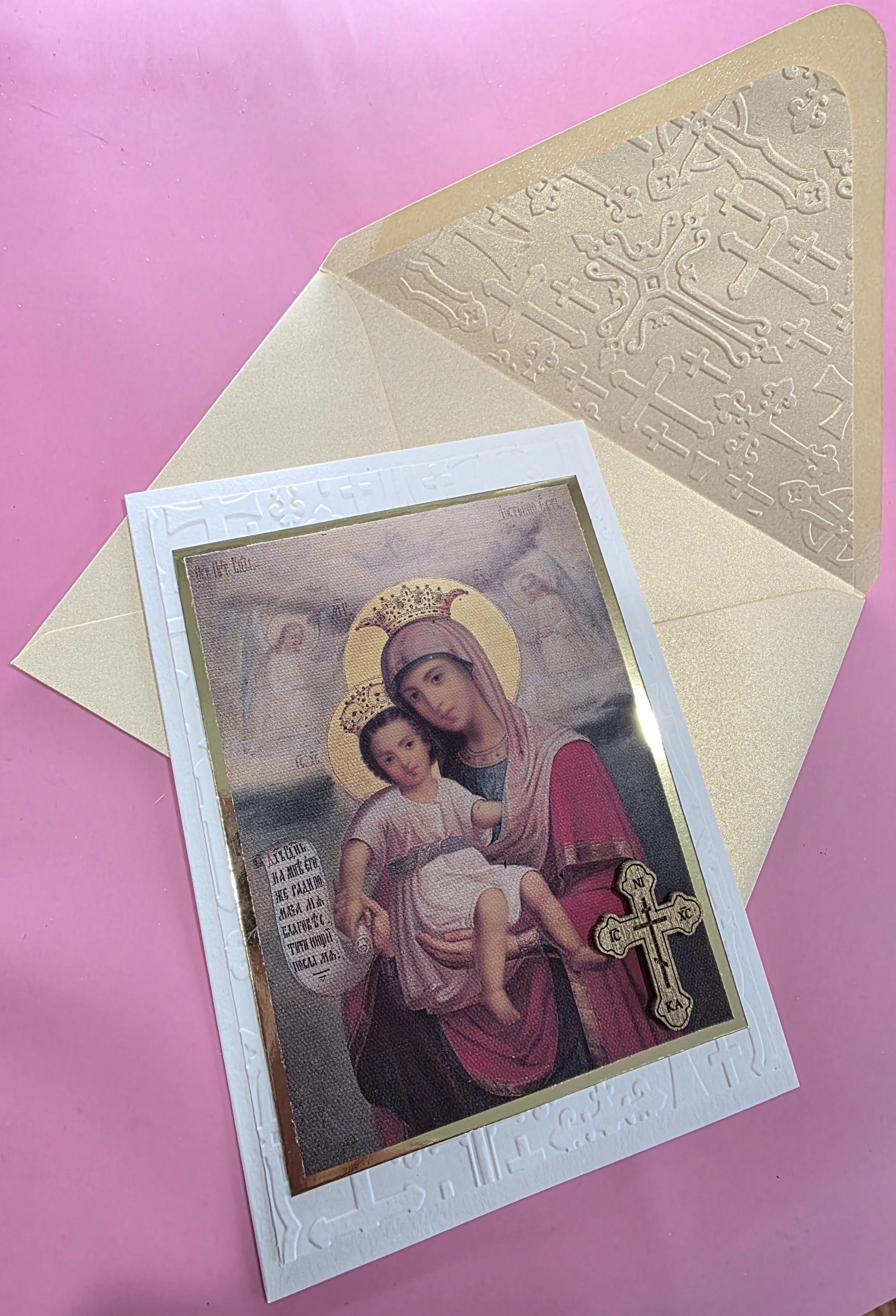 Handmade Greek Orthodox Virgin Mary Icon Card, Embossed Envelope - Etsy