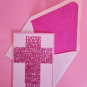 Greek Our Father, Greek Lords Prayer, Cross