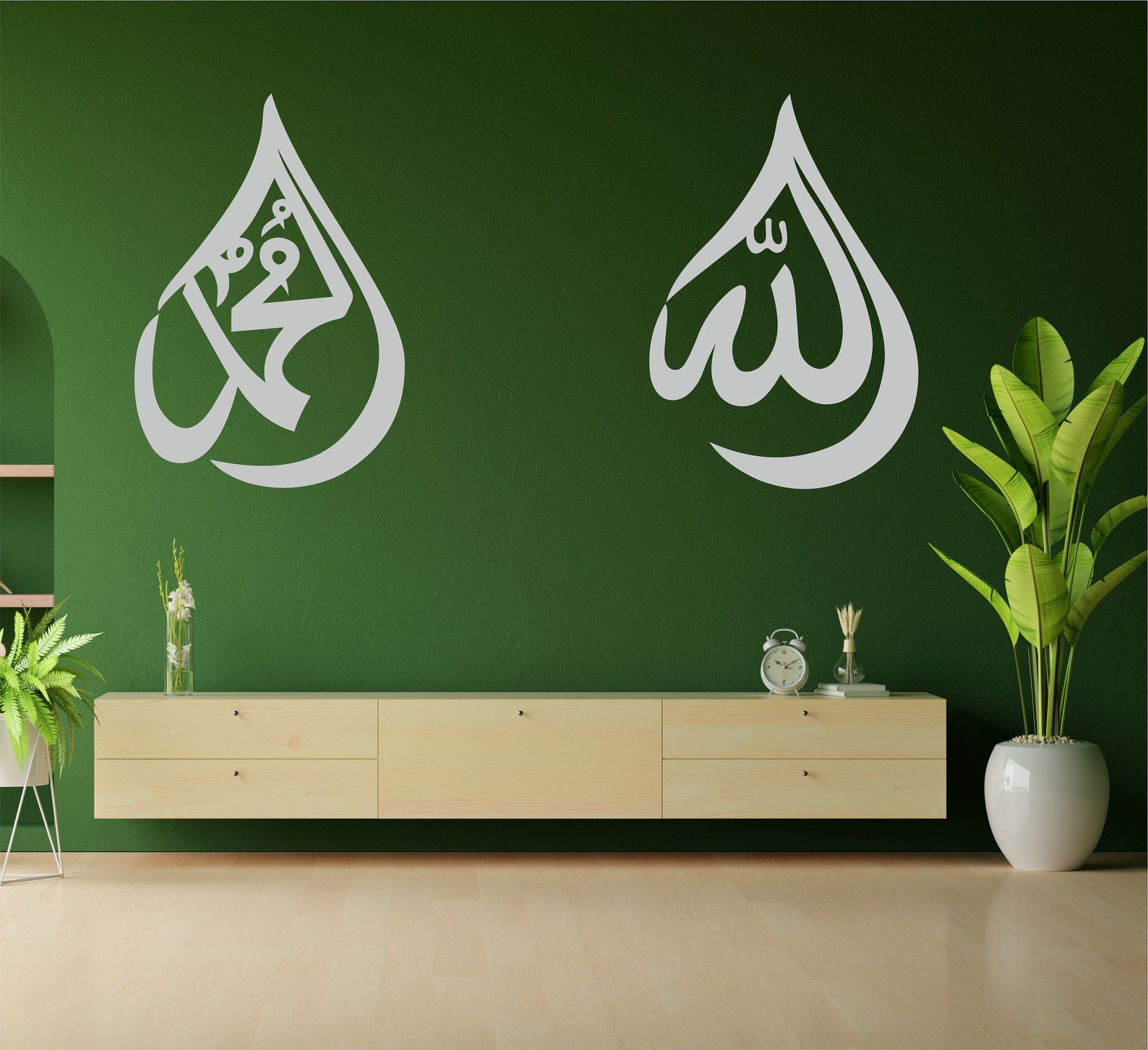 Allah and Muhammad SAW Wall Art Decor, Arabic Wall Art, Islamic Wall