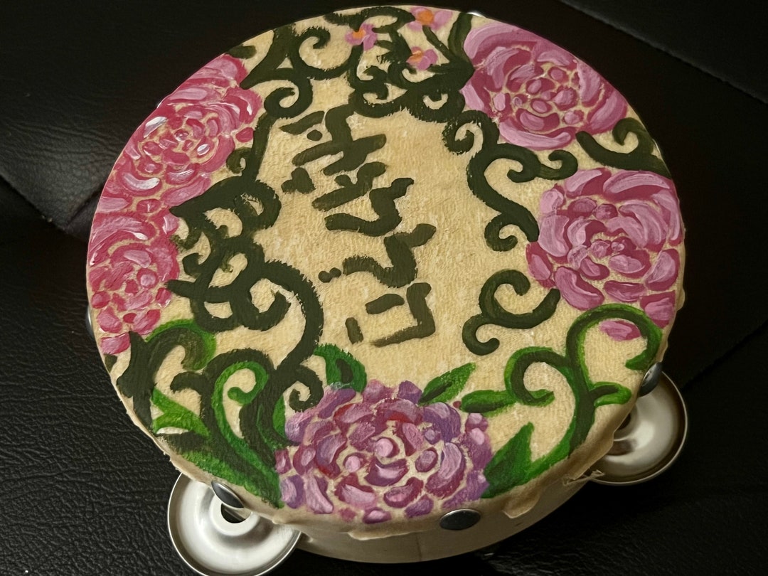 Floral Hand Painted Tambourine With Hebrew Text Etsy