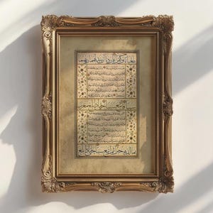 Surah Al Kahf, Vintage Quran Art, Islamic Calligraphy, Muslim Home Decor, Vintage islamic Art, Nikah Gift, Muslim Art.