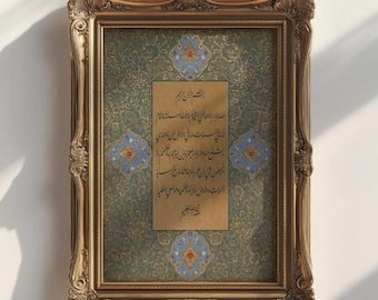 Art mural Ayatul Kursi, art de style moghol, couleur sauge profonde, art mural islamique, art de la calligraphie arabe, art islamique vintage, art design arabe.