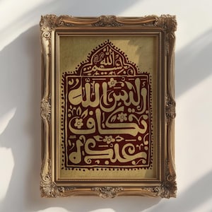 Is Allah niet voldoende voor zijn dienaar, soera Az-zumar, korankunst aan de muur, Arabische kalligrafie, vintage islamitische kunst, islamitische huwelijksgeschenken.