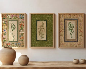 3 Islamic Wall art, Bism Allah Wall Art, Allahumma Salli Alaa Muhammad Wa Aly Muhammad Wall Art, Masha Allah Wall Art, Arabic calligraphy.