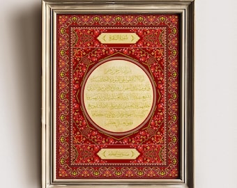 Ayatul Kursi wall art, Islamic wall art, Calligraphy Print, Arabic Calligraphy Art, Vintage islamic art, Arabic Design Wall Art.
