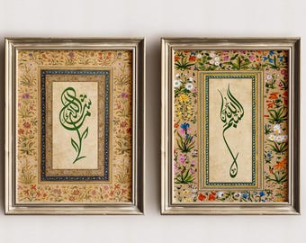 Bism Allah Masha Allah Wall Art, Set of 2, Arabic Calligraphy, Muslim Art, Islamic Wall Art Decor, Vintage Islamic art.