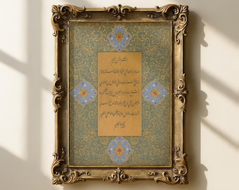 Ayatul Kursi Wandkunst, Mughal Stil Papier, 300gsm Fine Art Papier, Islamische Kunst, Arabische Kalligraphie, Vintage islamische Kunst.