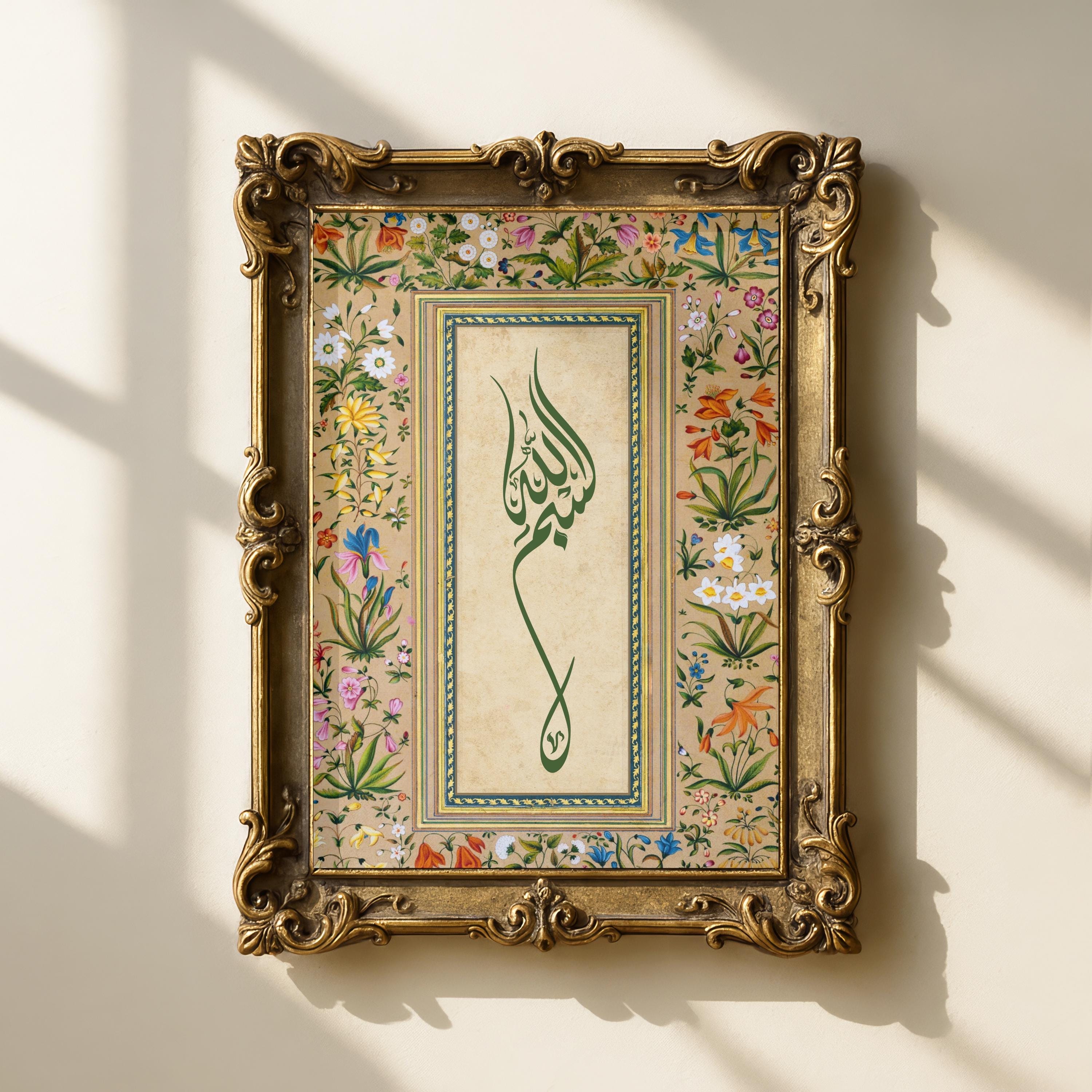Bism Allah Wandkunst, Arabische Kalligraphie, Muslimische Kunst, Islamische Wand Kunst Dekor, Vintage Islamische Kunst, Islamische Hochzeitsgeschenke, Muslimisches Geschenk.