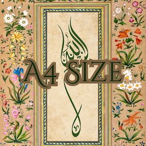 Bism Allah Wall Art, Arabic Calligraphy, Muslim Art, Islamic Wall Art ...